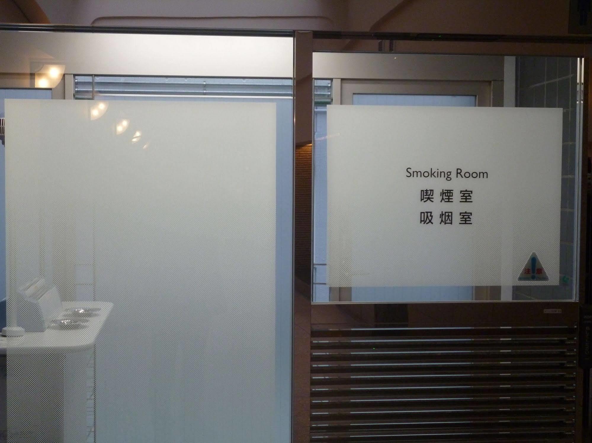 Koraku Garden Hotel Präfektur Tokio