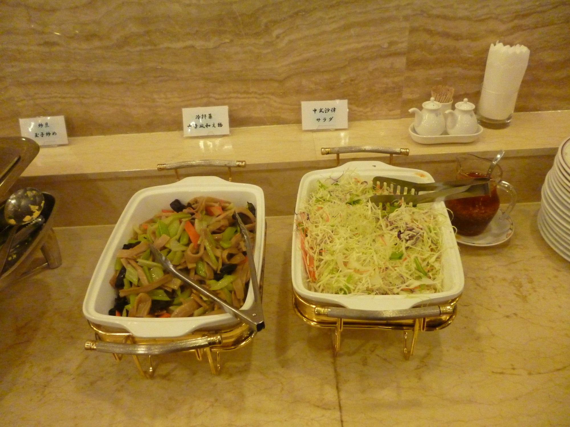 Hotel Koraku Garden Tokio